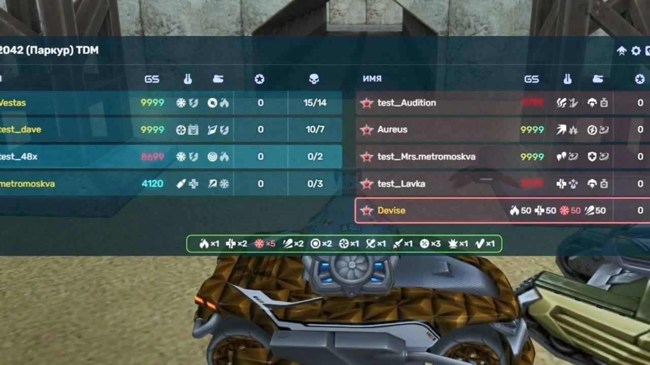 3D坦克新版战场结算界面 Tab 界面